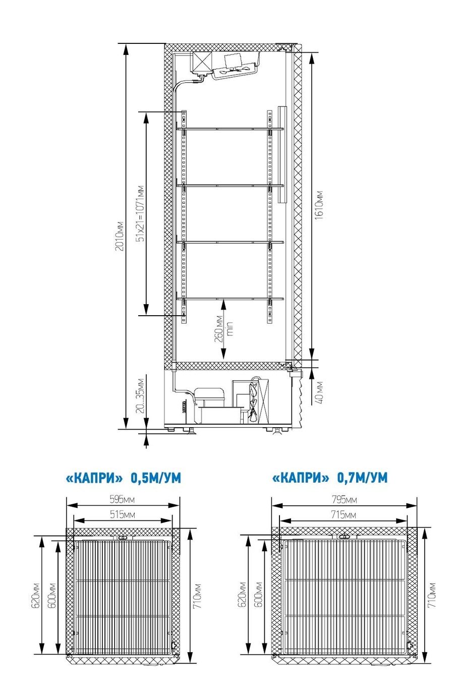 Шкаф холодильный капри 0 5м технические характеристики