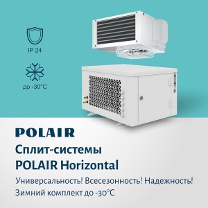 Сплит-система Polair SM111 HU Horizontal
