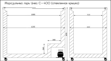 Морозильный ларь Иней-С600