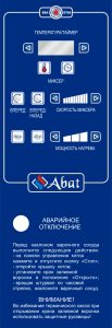 Котел пищеварочный Abat КПЭМ-60-ОМР-ВК (со сливным краном)