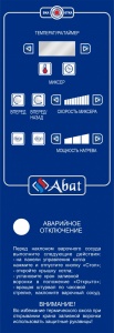 Котел пищеварочный Abat КПЭМ-100-ОМР-ВК (со сливным краном)