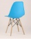 Стул барный Eames Style DSW бирюзовый x4