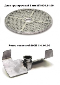 Протирочная машина Торгмаш ОМ-350/380-02П (с подставкой)