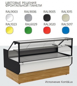 Холодильная витрина Palm 2 GC95 SM 1,0-1 (ВХС-1,0 Carboma)