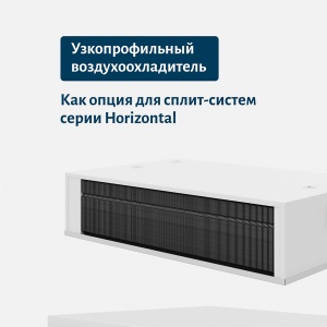 Воздухоохладитель Polair AS201-1,4